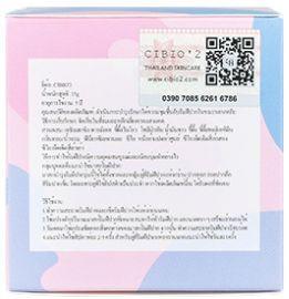 泰国CIBIO‘2唇膜真假辨别